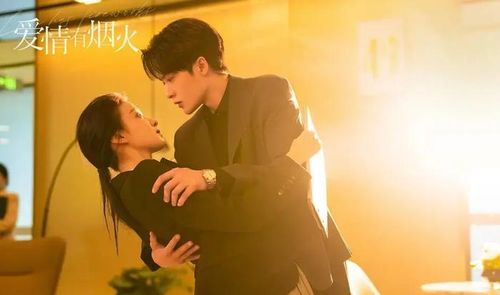 Đàn Kiện Thứ và Vương Sở Nhiên gây chú ý với chuyện tình công sở trong Tình Yêu Có Pháo Hoa. Ảnh: NSX
