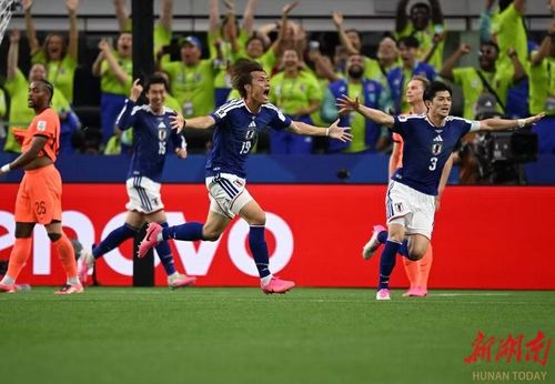 Tuyển Nhật tràn đầy hy vọng lọt vào vòng 32 đội. Ảnh: Xinhua.