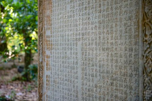 Trên bề mặt bia, những dòng chữ Hán được khắc chạm công phu, ghi lại công trạng, tài năng và đức độ của Phúc Khê tướng công Nguyễn Văn Nghi.
