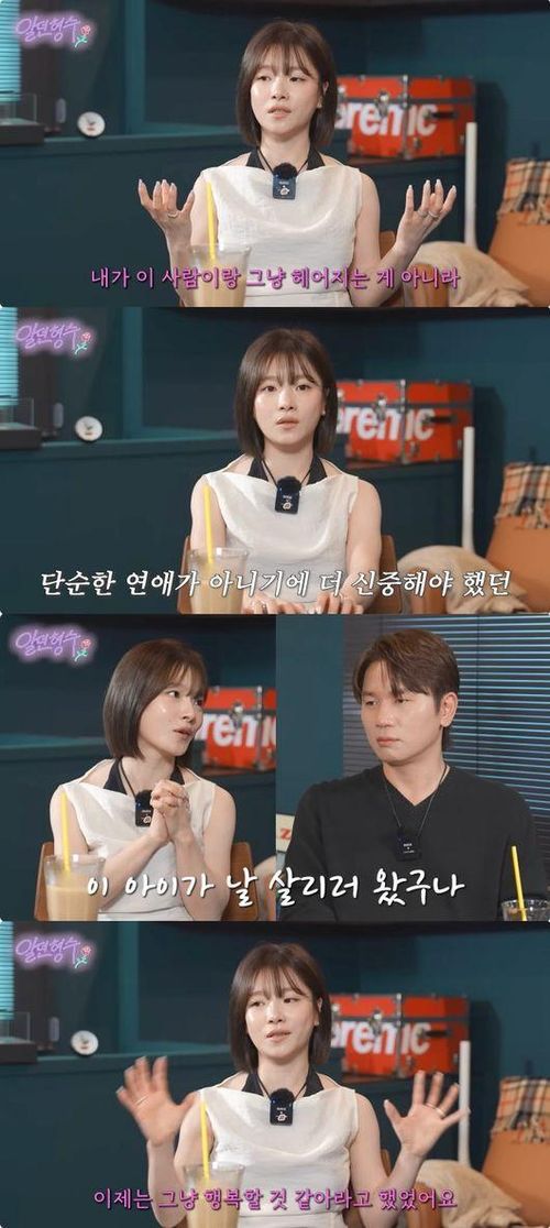 Nữ nghệ sĩ nghẹn ngào coi con cái là "vị cứu tinh" của cuộc đời. (Nguồn: OSEN)