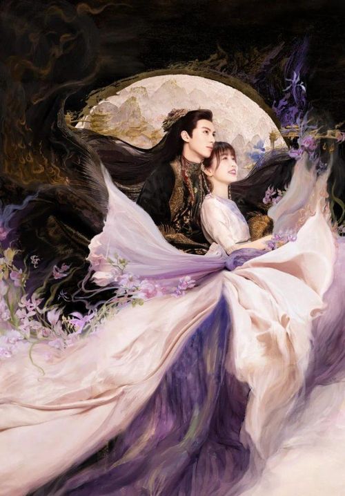 Từ một lần vô tình giải phong ấn cho Ma tôn Đông Phương Thanh Thương, tiên nữ Hoa Lan Nhỏ bị cuốn vào mối quan hệ đầy ràng buộc với vị bá chủ ma giới. Cấm thuật khiến hai người phải cùng chia sẻ đau đớn và số phận, từ đó mở ra hành trình thay đổi lẫn nhau. Sự đối lập trong tính cách của hai nhân vật chính tạo nên nhiều khoảnh khắc vừa hài hước vừa cảm động, trong khi những bí mật về quá khứ và mối thù kéo dài hàng nghìn năm liên tục đẩy câu chuyện lên cao trào. Đây là một trong những tác phẩm tiên hiệp nổi bật nhờ sự kết hợp giữa yếu tố lãng mạn và kỳ ảo.