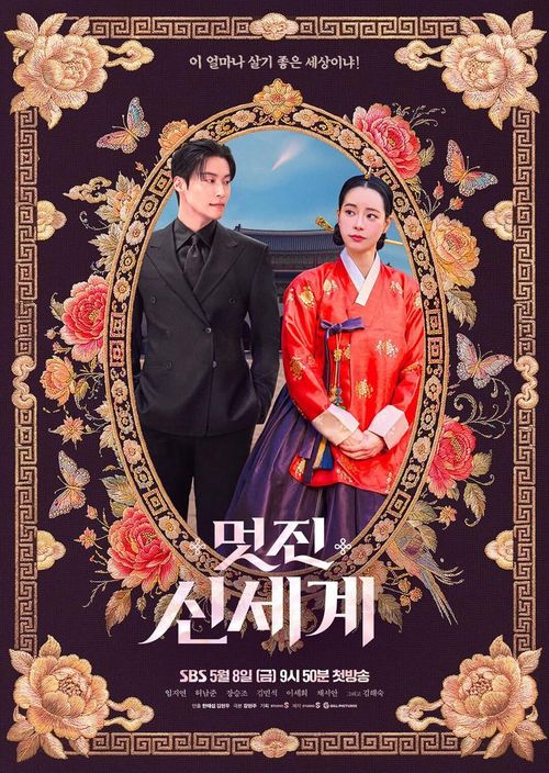 Câu chuyện xoay quanh một ác nữ thời Joseon bất ngờ xuyên không và tỉnh dậy trong thân phận một nữ diễn viên vô danh ở Seoul hiện đại. Sự thay đổi đột ngột khiến cô phải thích nghi với thế giới hoàn toàn xa lạ, từ công nghệ đến các chuẩn mực xã hội hiện đại. Trong quá trình hòa nhập, cô liên tục va chạm với một tài phiệt lạnh lùng, người luôn đặt lý trí lên trên cảm xúc, tạo nên chuỗi tình huống oan gia vừa hài hước vừa lãng mạn, khi quá khứ và hiện tại đan xen trong cùng một câu chuyện.