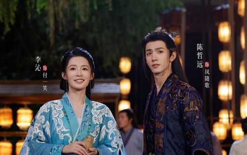 Phim mở đầu bằng trận chiến khốc liệt giữa hai nước Túc Sa và Cẩm Tú, nơi nữ cung thủ Phó Nhất Tiếu đã bắn mũi tên mang tính bước ngoặt, trực tiếp ảnh hưởng đến cục diện chiến trường và khiến đại hoàng tử Phượng Tùy Ca rơi vào tình thế nguy hiểm. Sau biến cố lớn, Phó Nhất Tiếu lại rơi xuống vực và mất toàn bộ ký ức, được cứu sống và sống trong một thân phận hoàn toàn mới. Trong khi đó, Phượng Tùy Ca - người từng đối đầu với nàng trên chiến trường bất ngờ tái ngộ trong hoàn cảnh trái ngược, khi ký ức về thù hận vẫn còn nhưng đối phương lại hoàn toàn không nhớ gì. Sự nghi ngờ ban đầu dần chuyển thành những toan tính lợi dụng nhằm tìm ra chân tướng sự phản bội trong quá khứ, nhưng song song với đó là sự rung động ngày càng rõ rệt, đẩy cả hai vào mối quan hệ giằng xé giữa ký ức, sự thật và tình cảm.
