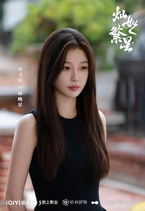 Mô-típ tình yêu học đường kết hợp chủ đề thể thao mang đến sự năng động, trẻ trung cho kịch bản. Ảnh: IQIYI