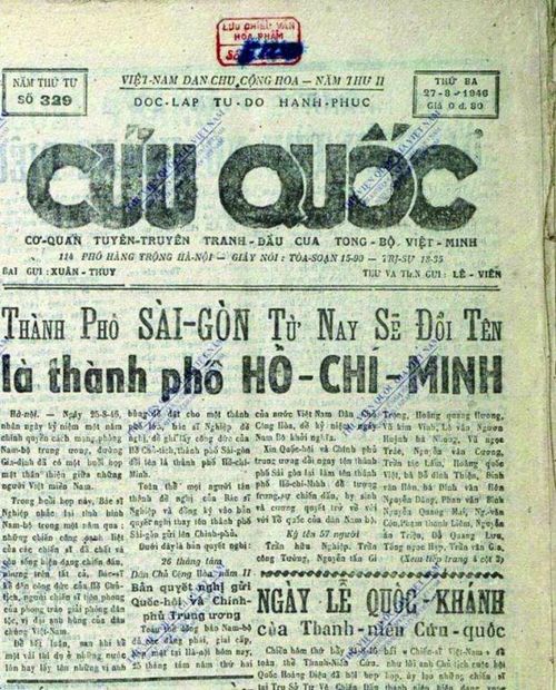 Báo Cứu Quốc ra ngày 27.8.1946. Ảnh: Thư viện Quốc gia Việt Nam