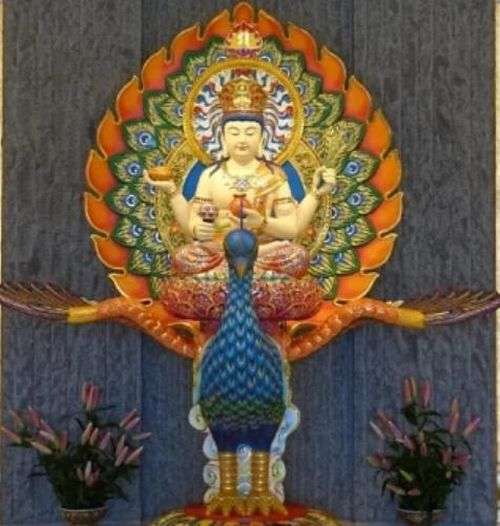 Khổng Tước Minh Vương