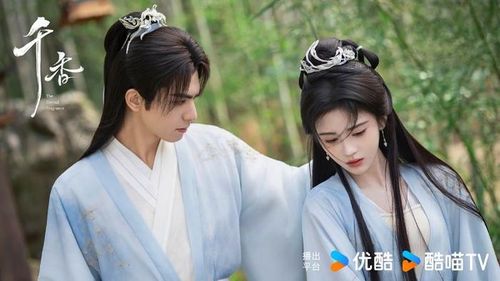 Thiên Hương đang nhận được nhiều sự quan tâm từ khán giả sau khi lên sóng. Ảnh: Weibo 