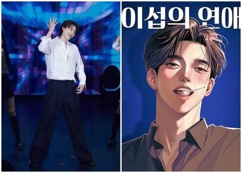 Lee Jong Suk sẽ xuất hiện trong bộ phim chuyển thể từ tiểu thuyết mạng nổi tiếng cùng tên "Iseop's Romance" của Kim Eon Hui. Anh vào vai Tae I Seop, người kế nhiệm TK Group, tập đoàn hàng đầu Hàn Quốc, người có mối quan hệ tình cảm với thư ký của mình, Kang Min Gyeong, người giỏi hơn anh ta về mọi mặt và đã làm tổn thương lòng tự trọng của anh ta trong khóa đào tạo nhân viên mới.
