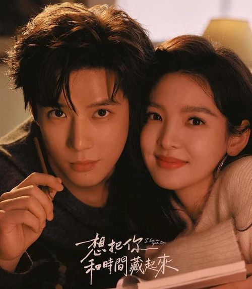 Màn kết hợp xiêu lòng của Chương Nhược nam và Vương An Vũ. Ảnh: Weibo