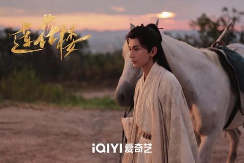 Thành Nghị trong vai nam chính Lý Liên Hoa. Ảnh: Weibo
