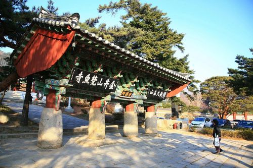  Khung cảnh chùa Beomeo tại Busan, Hàn Quốc. Ảnh: Korea Times. 