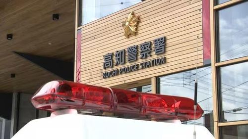  Cảnh sát Nhật nghi ngờ Suzu Sannomiya tàng trữ ketamine cùng bạn trai. Ảnh: TBS News. 