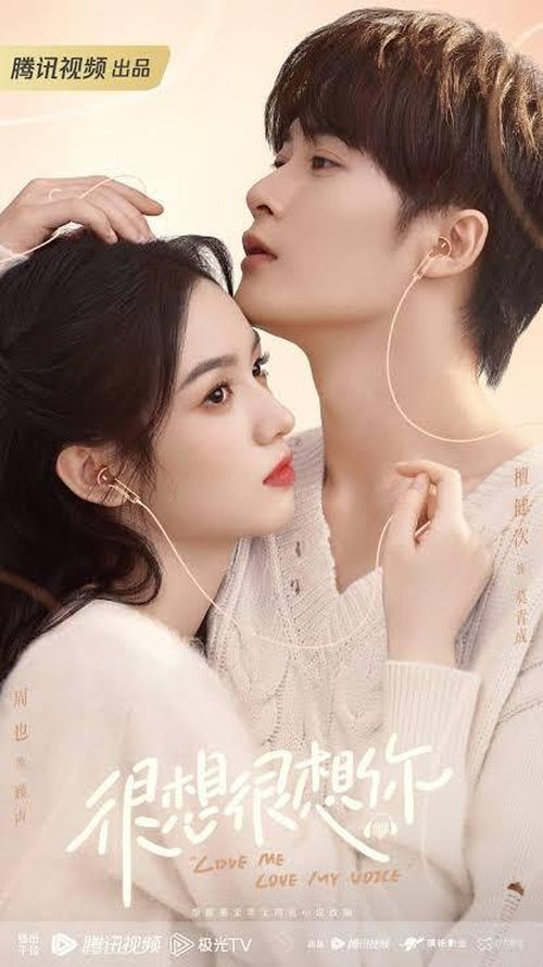 Rất Nhớ Rất Nhớ Anh. Ảnh: Weibo