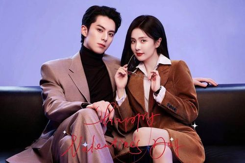 Dĩ Ái Vi Doanh. Ảnh: Weibo