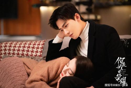 Em Là Niềm Kiêu Hãnh Của Anh. Weibo