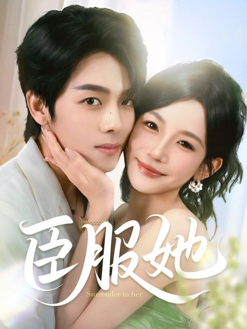 Khuất Phục Trước Cô Ấy xoay quanh mối quan hệ giữa một thiếu gia kiêu ngạo và cô gái bản lĩnh, thông minh. Ban đầu, cả hai liên tục đối đầu, nhưng chính sự mạnh mẽ của nữ chính đã khiến nam chính thay đổi. Bộ phim khai thác mối quan hệ "nữ cường - nam cường" với nhiều màn đấu trí và chuyển biến tình cảm tự nhiên. Sự kết hợp của Tăng Huy và Hàn Vũ Đồng cũng góp phần tạo sức hút cho tác phẩm.