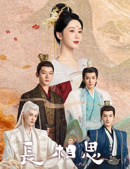 Trường Tương Tư được chuyển thể từ tiểu thuyết của Đồng Hoa, với Dương Tử đảm nhận vai Tiểu Yêu, bên cạnh Trương Vãn Ý, Đặng Vi và Đàn Kiện Thứ. Lưu lạc dân gian, vương cơ Hạo Linh cải trang thành đại phu Văn Tiểu Lục tại trấn Thanh Thủy. Cuộc đời nàng thay đổi khi gặp Đồ Sơn Cảnh, Tương Liễu và người anh họ Thương Huyền. Phim không chỉ xoay quanh chuyện tình cảm mà còn mở rộng sang những toan tính quyền lực, sự lựa chọn và hy sinh của các nhân vật trong một thế giới nơi Thần - Người - Yêu cùng tồn tại.