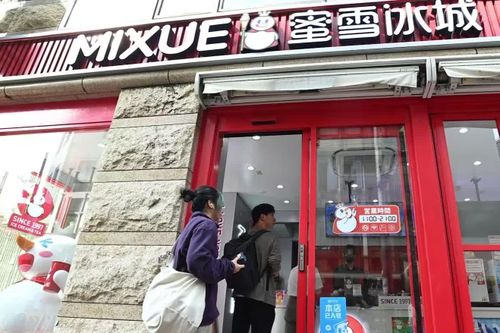  Khách hàng bước vào một cửa hàng Mixue ở khu phố Ikebukuro, Tokyo, Nhật Bản, năm 2023. Ảnh: Satoko Kawasaki/Nikkei. 