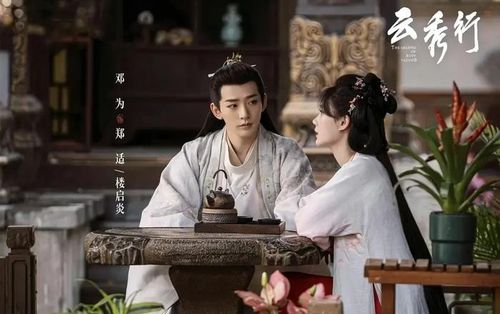 Dù sở hữu phục trang lộng lẫy cùng dàn cast "trai xinh gái đẹp" Lý Nhất Đồng, Tăng Thuấn Hy, Đặng Vi, Vân Tú Hành vẫn bị gắn mác phim "mì ăn liền" do cốt truyện thiếu chiều sâu. Ảnh: NSX