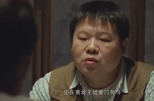 Vương Truyền Quân trong một cảnh điều tra của Huyền Án. Ảnh: Sohu