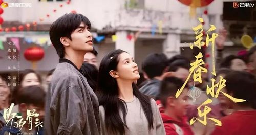 Tạo hình gai góc của Tống Uy Long bên cạnh nét trong trẻo của Trương Tịnh Nghi tại thị trấn nhỏ miền Nam bối cảnh chính của Chó Hoang và Xương. Ảnh: NSX