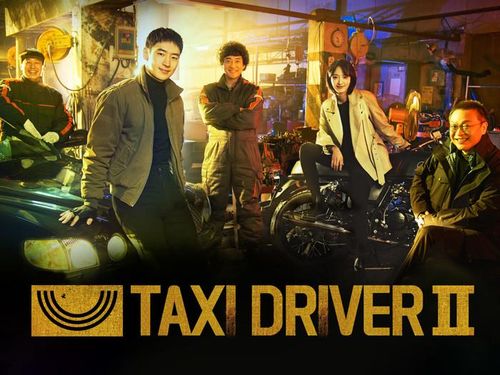 Tập cuối Taxi Driver 2 (Ẩn Danh Mùa 2) phát sóng ngày 15/4/2023 đạt rating toàn quốc 21%, trở thành một trong những miniseries có tỷ suất người xem cao nhất màn ảnh Hàn Quốc năm đó. Phim tiếp tục theo chân hãng Taxi Cầu Vồng, tổ chức bí mật nhận nhiệm vụ giúp những nạn nhân không thể tìm được công lý thông qua pháp luật. Kim Do Gi do Lee Je Hoon thể hiện là tài xế trực tiếp thực hiện các kế hoạch trừng phạt, cùng những đồng đội gồm Ahn Go Eun, Jang Sung Chul, Choi Kyung Koo và Park Jin Eon. Sang mùa hai, nhóm mở rộng phạm vi hoạt động với các vụ việc phức tạp hơn, trong đó có tuyến nội dung được thực hiện tại Việt Nam. Họ cũng phải đối đầu với tổ chức tội phạm ngầm quy mô lớn, những thế lực mang màu sắc giáo phái và nguy cơ phản bội xuất phát từ chính hệ thống quản lý.