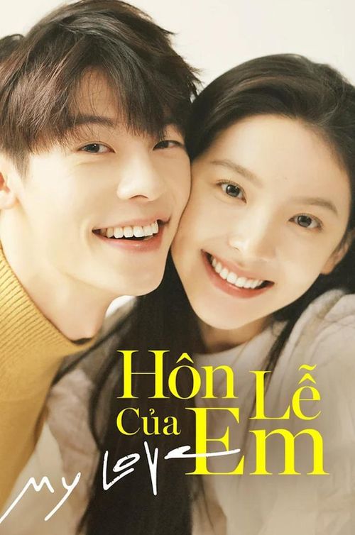 Hôn Lễ Của Em kể về mối tình kéo dài 15 năm giữa Châu Tiêu Tề và Vưu Vịnh Từ, bắt đầu từ những rung động trong trẻo của tuổi học trò. Châu Tiêu Tề là nam sinh yêu bơi lội, còn Vưu Vịnh Từ là cô gái khiến cuộc sống của anh thay đổi từ lần gặp đầu tiên. Họ từng yêu nhau, chia xa rồi gặp lại qua nhiều cột mốc trưởng thành, nhưng cuối cùng vẫn không thể vượt qua những khác biệt của hiện thực. Khoảnh khắc Châu Tiêu Tề đến dự đám cưới của người mình từng yêu khiến bộ phim để lại dư vị tiếc nuối, trong khi Hứa Quang Hán và Chương Nhược Nam tạo nên cặp đôi được khán giả yêu thích.