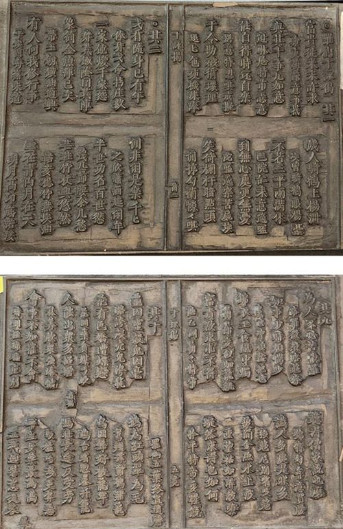 Ảnh minh họa chụp ván tờ thủ và tờ số 5
