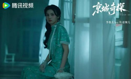 Nhiều khán giả kỳ vọng Kinh Thành Kỳ Thám sẽ cải thiện chất lượng ở các tập tiếp theo.