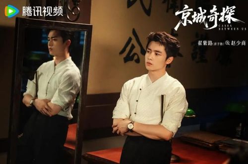 Kịch bản là yếu tố gây nhiều tranh cãi sau những tập đầu của Kinh Thành Kỳ Thám.