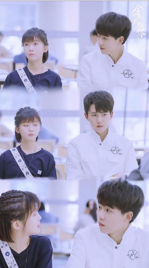 Lâm Hề Trì và Hứa Phóng là đôi bạn lớn lên cùng nhau, thường xuyên cãi vã nhưng luôn âm thầm quan tâm đối phương. Khi bước vào đại học, những cảm xúc tưởng chỉ là tình bạn dần thay đổi, buộc cả hai phải đối diện với tình yêu thật sự. Phim ghi điểm nhờ cách xây dựng mối quan hệ tự nhiên, hài hước và gần gũi, phản ánh quá trình trưởng thành của những người trẻ.