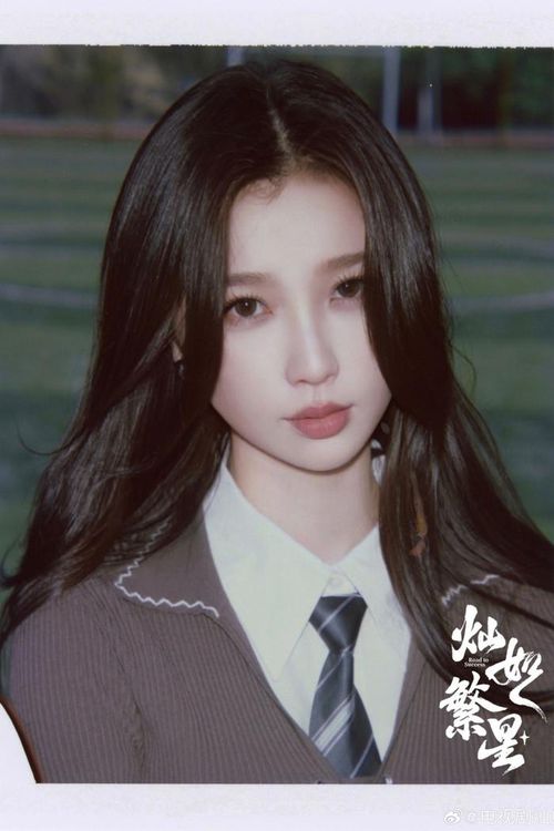 Ngu Thư Hân vai Lâm Vãn Tinh. Ảnh: Weibo