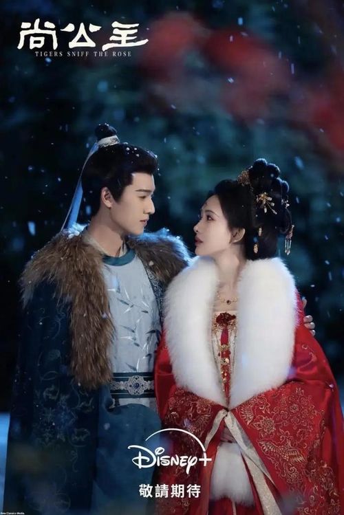 Màn đấu trí "vừa là đồng minh, vừa là đối thủ" đầy kịch tính giữa công chúa Đan Dương và mưu sĩ Ngôn Thượng. Ảnh: Disney+