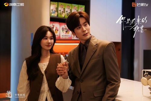 Em Là Niềm Vui Đến Muộn là một trong những bộ phim ngọt sủng được đánh giá tốt trong năm 2026. Ảnh: Weibo
