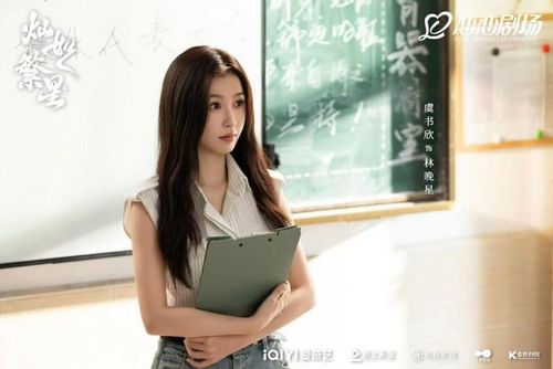 Nhân vật của Ngu Thư Hân nhiều lần gọi học sinh là "宝宝" (có thể hiểu là "bé cưng" hoặc "bảo bối"). Ảnh: Weibo
