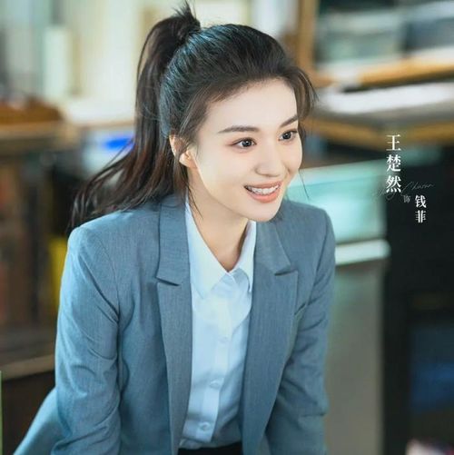 Vương Sở Nhiên khép lại danh sách với 23.100 fan mới. Trong Tình Yêu Có Pháo Hoa, cô vào vai Tiền Phi, một chuyên viên ngân hàng đầu tư rơi vào khủng hoảng sau khi bị vị hôn phu bỏ rơi ngay trước ngày cưới. Biến cố buộc cô phải đối diện với những áp lực cả trong tình cảm lẫn công việc. Tiền Phi còn đại diện cho hình ảnh người trẻ ngoại tỉnh nỗ lực bám trụ và lập nghiệp tại Thượng Hải. Nhân vật không được xây dựng theo hướng quá lý tưởng hóa, mà có tổn thương, hoang mang và quá trình tự chữa lành. Đây là yếu tố giúp vai diễn tạo sự đồng cảm, góp phần mang về lượng fan tăng đáng kể cho Vương Sở Nhiên.