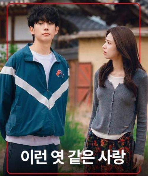 Sau nhiều vai diễn gai góc, Jung Hae In trở lại với sở trường phim tình cảm. Tác phẩm xoay quanh một chàng đầu bếp làm bánh và cô gái trẻ đang mất phương hướng trong cuộc sống. Từ những lần gặp gỡ tình cờ, cả hai dần chữa lành những tổn thương trong quá khứ và tìm thấy hạnh phúc bên nhau.