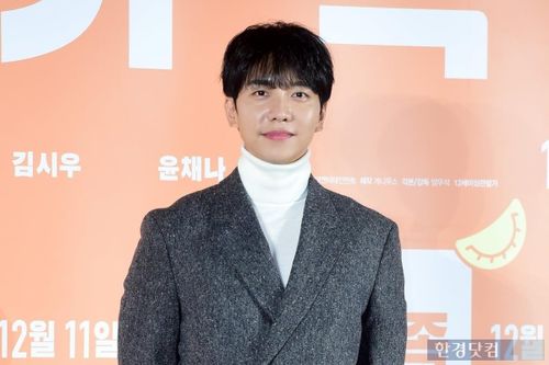 Lee Seung Gi chưa thể sử dụng tòa nhà của anh. Ảnh: Hankyung.