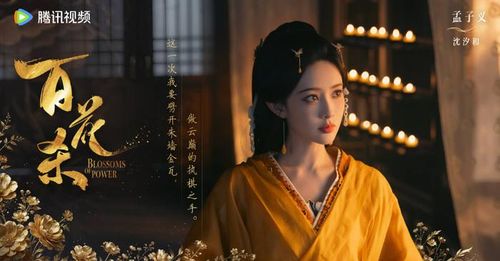 Mạnh Tử Nghĩa vẫn bộc lộ nhiều hạn chế trong khả năng thể hiện cảm xúc. Ảnh: Weibo 