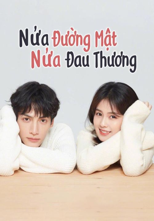 Bộ phim năm 2020 do La Vân Hi và Bạch Lộc đóng chính được chuyển thể từ tiểu thuyết cùng tên. Giang Quân gia nhập ngân hàng đầu tư MH và bất ngờ gặp lại thanh mai trúc mã Viên Soái, nay đã trở thành chuyên gia tài chính hàng đầu. Những màn cạnh tranh trong công việc, các hiểu lầm kéo dài cùng tình cảm âm thầm nhiều năm tạo nên câu chuyện vừa ngọt ngào vừa kịch tính. Đây cũng là một trong những tác phẩm nổi bật của dòng phim tình cảm công sở Hoa ngữ những năm gần đây.