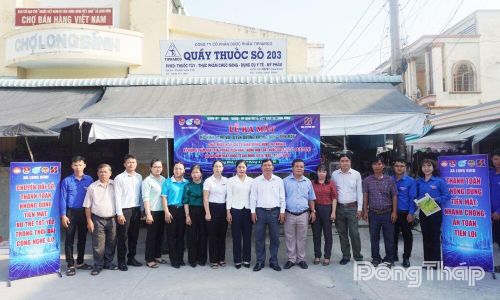 Đảng ủy, HĐND, UBND, Ủy ban MTTQ Việt Nam xã Long Bình, tổ chức lễ ra mắt mô hình “Chợ và tuyến đường không dùng tiền mặt”.