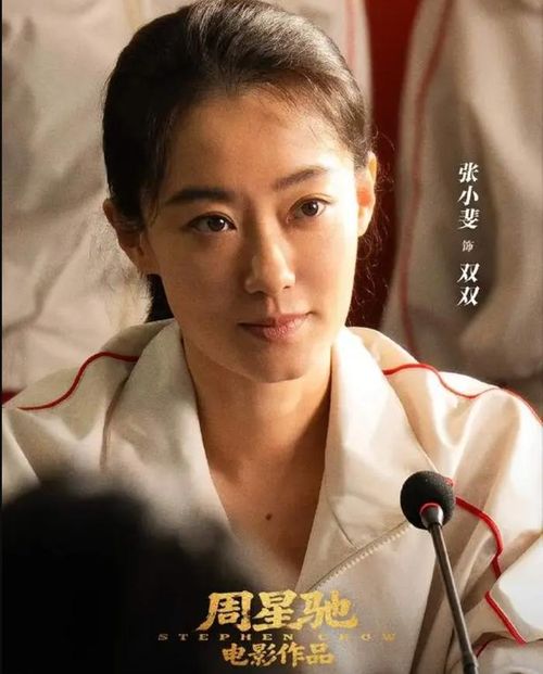 Trương Tiểu Phi trong vai Đội trưởng Đội bóng đá nữ Nga Mi tên là Song Song. Ảnh: NSX