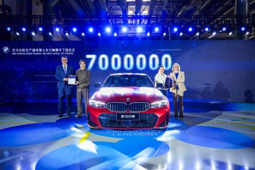 Liên doanh BMW Brilliance vừa chính thức bàn giao chiếc xe thứ 7 triệu tại nhà máy Thẩm Dương. Trong tương lai, nhà máy này sẽ tiếp tục sản xuất các mẫu xe Neue Klasse bản nội địa.