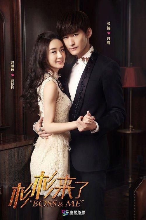  Sam Sam Đến Rồi do Triệu Lệ Dĩnh, Trương Hàn đóng chính. Ảnh: Weibo 