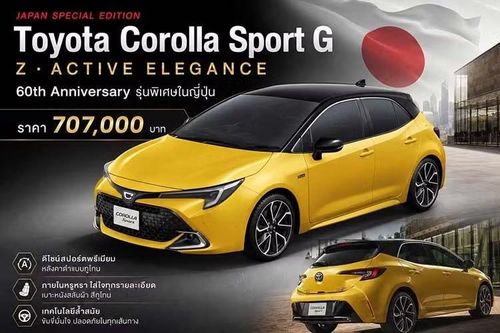 Tại Nhật Bản, Toyota Corolla Sport G Z Active Elegance 2026 hiện đã được mở bán với giá khởi điểm từ 3,438 triệu yên (khoảng 21.200 USD - tương đương hơn 551 triệu đồng), cao hơn khoảng 218.000 yên (1.300 USD) so với phiên bản G Z tiêu chuẩn.