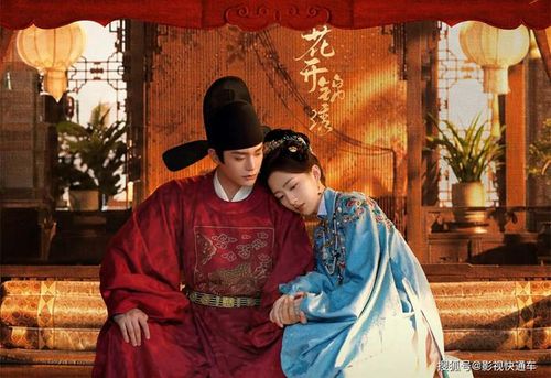 Hoa Khai Cẩm Tú do Đinh Vũ Hề và Đặng Ân Hy đóng chính. Ảnh: Weibo