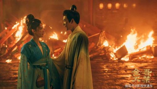 Kim Ngô Bất Cấm do Châu Kha Vũ và Triệu Tình đóng chính. Ảnh: Weibo