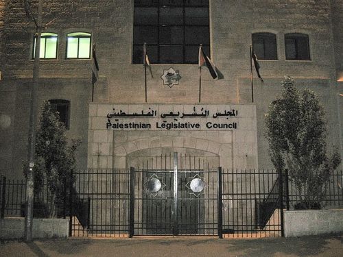 Trụ sở của Hội đồng Lập pháp Palestine tại Ramallah, Bờ Tây. Ảnh: Wikipedia