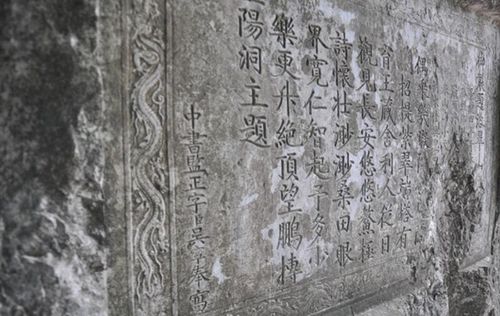 Danh sĩ Trương Hán Siêu là người đầu tiên lưu bút tích cho các thi sĩ đến thưởng ngoạn, ngắm cảnh làm những bài thơ khắc vào đá. - Ảnh: Sưu tầm