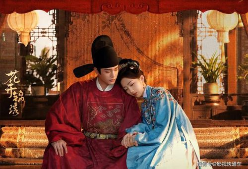 Hoa Khai Cẩm Tú do Đinh Vũ Hề và Đặng Ân Hy đảm nhận vai chính. Ảnh: Weibo 